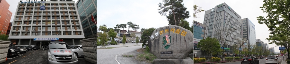 사진 왼쪽부터, 대한민국상이군경회 본부가 있는 서울 여의도의 중앙보훈회관 건물, 김덕남 회장 가족이 보유한 전남 장성 골프장과 광주광역시 대로변 12층 빌딩 모습. 류우종 기자, 김현대 선임기자