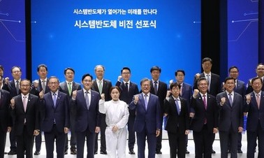 ‘비메모리 설계기업’ 육성 위해 민·관 수요 창출