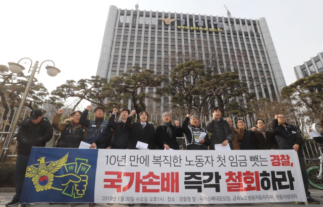 지난 1월30일 오후 서울 경찰청 앞에서 국가손배대응모임·쌍용차범대위·전국금속노동조합 쌍용자동차지부 주최로 열린 기자회견에서 참가자들이 10년 만에 공장으로 돌아간 쌍용자동차 복직 노동자들이 첫 급여의 일부를 가압류당했다며 경찰을 규탄하는 구호를 외치고 있다. 신소영 기자 viator@hani.co.kr