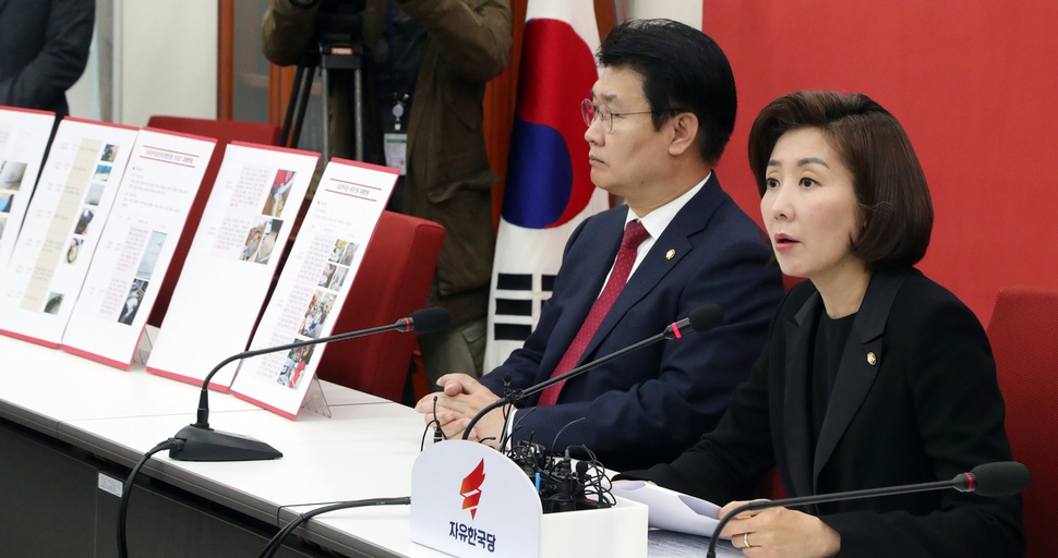 나경원 자유한국당 원내대표가 1일 오후 국회에서 ‘반헌법 패스트트랙 7일간 저지투쟁 관련 기자회견’을 열고 발언하고 있다. 김경호 선임기자 jijae@hani.co.kr