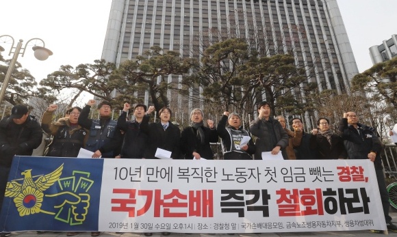 서울지방변호사회, 국가에 “쌍차 손배소 철회” 요구