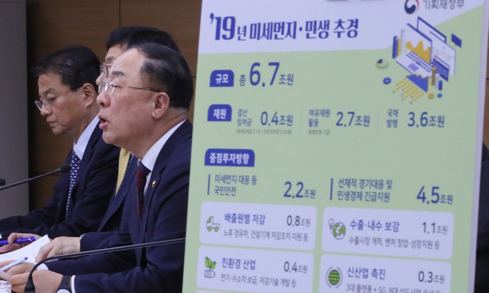 한국당 “재해 추경만 따로 하자”…추경안 5월 처리 진통 예고