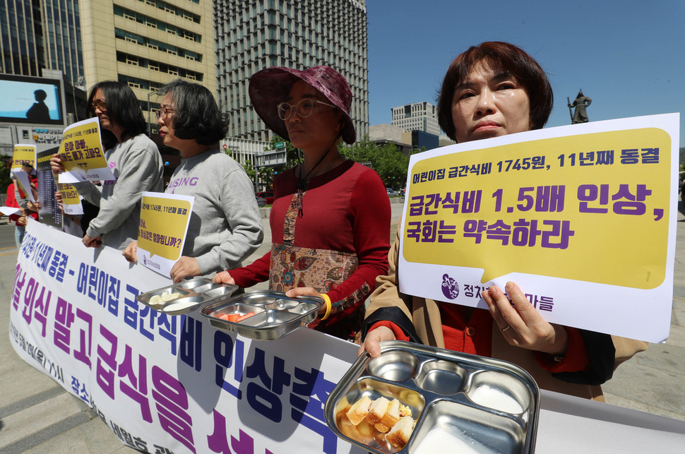 시민단체 ‘정치하는엄마들’ 회원들이 2일 오전 서울 광화문광장에서 어린이집 급·간식비 인상을 촉구하는 기자회견을 열어 1745원에서 2935원까지 천차만별인 급간식비를 공개하고 1745원어치 급식판과 식품들을 들어 보이며 급간식비 인상을 촉구 하고 있다. 신소영 기자 viator@hani.co.kr