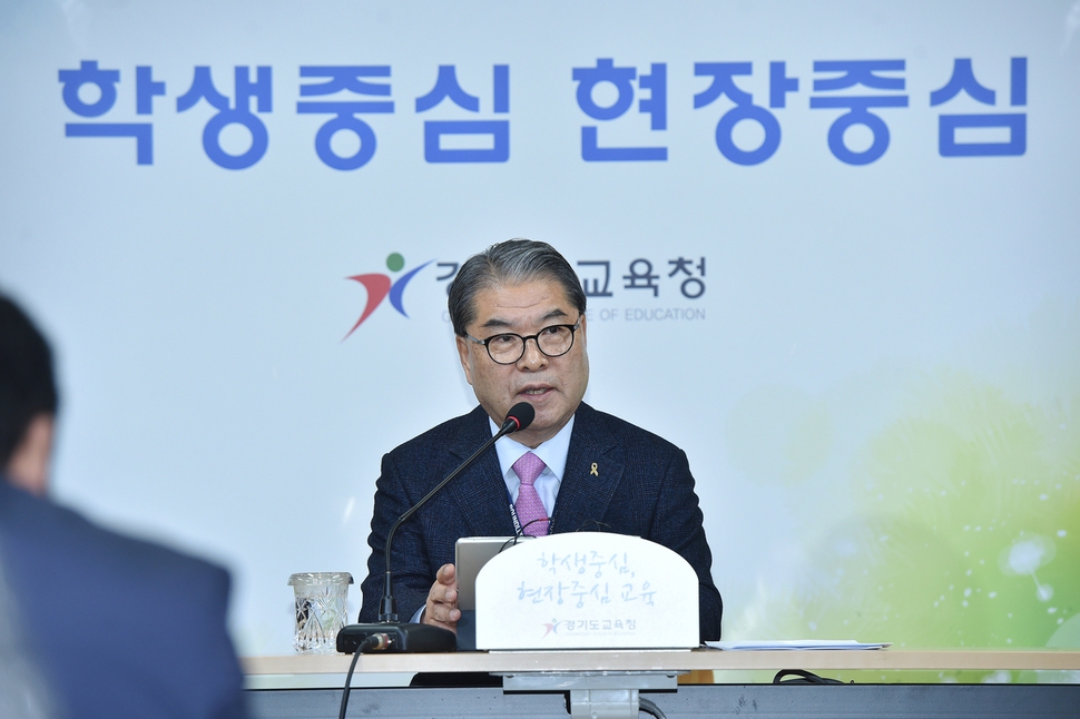 이재정 경기도교육감이 지난 3월 정례 브리핑을 통해 올해 도내 사립유치원 945곳 중 437곳과 공립단설유치원 39곳에 대해 특정감사를 실시한다는 내용을 설명하고 있다. 경기도교육청 제공