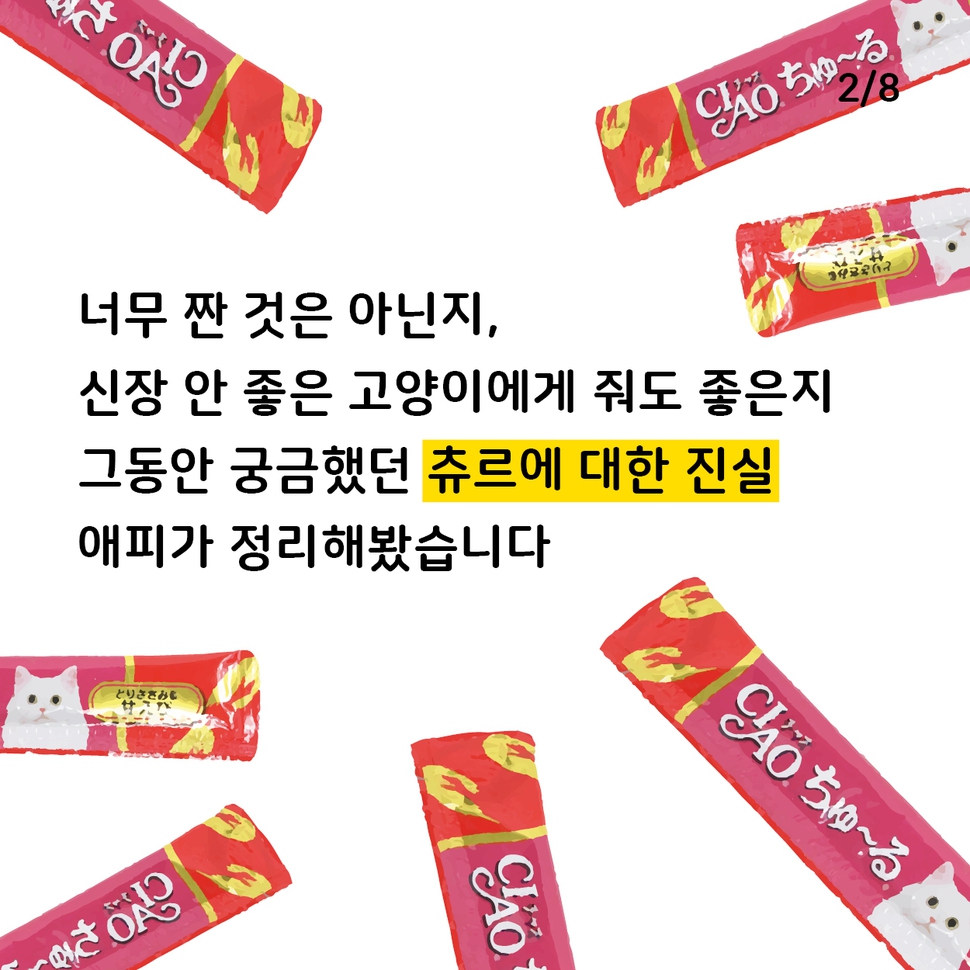 애니멀피플