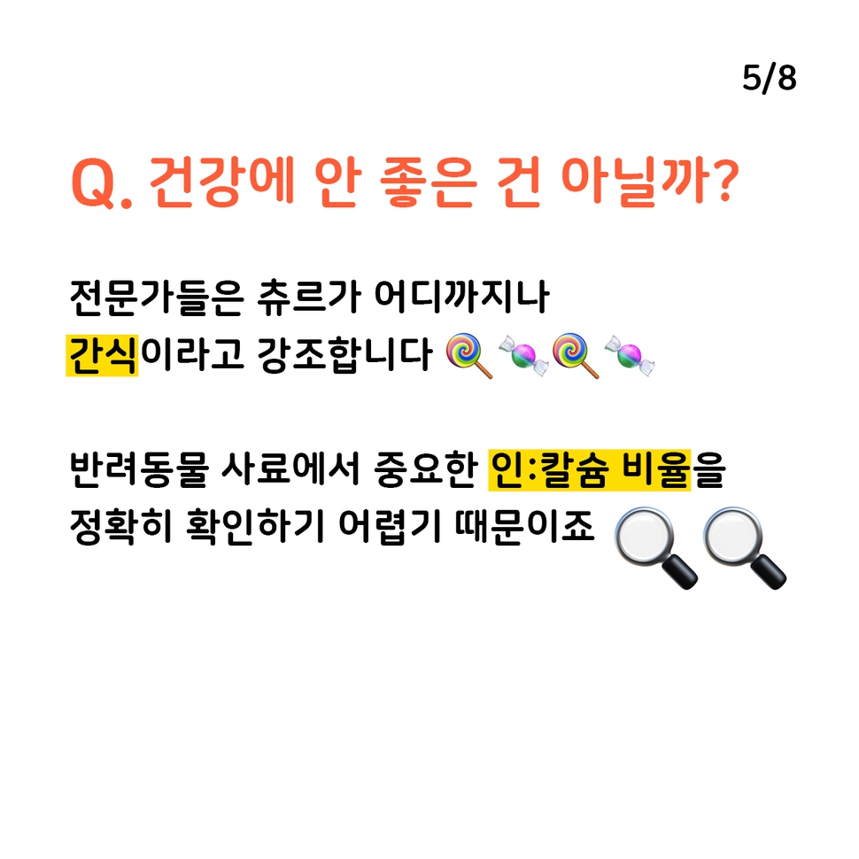 애니멀피플