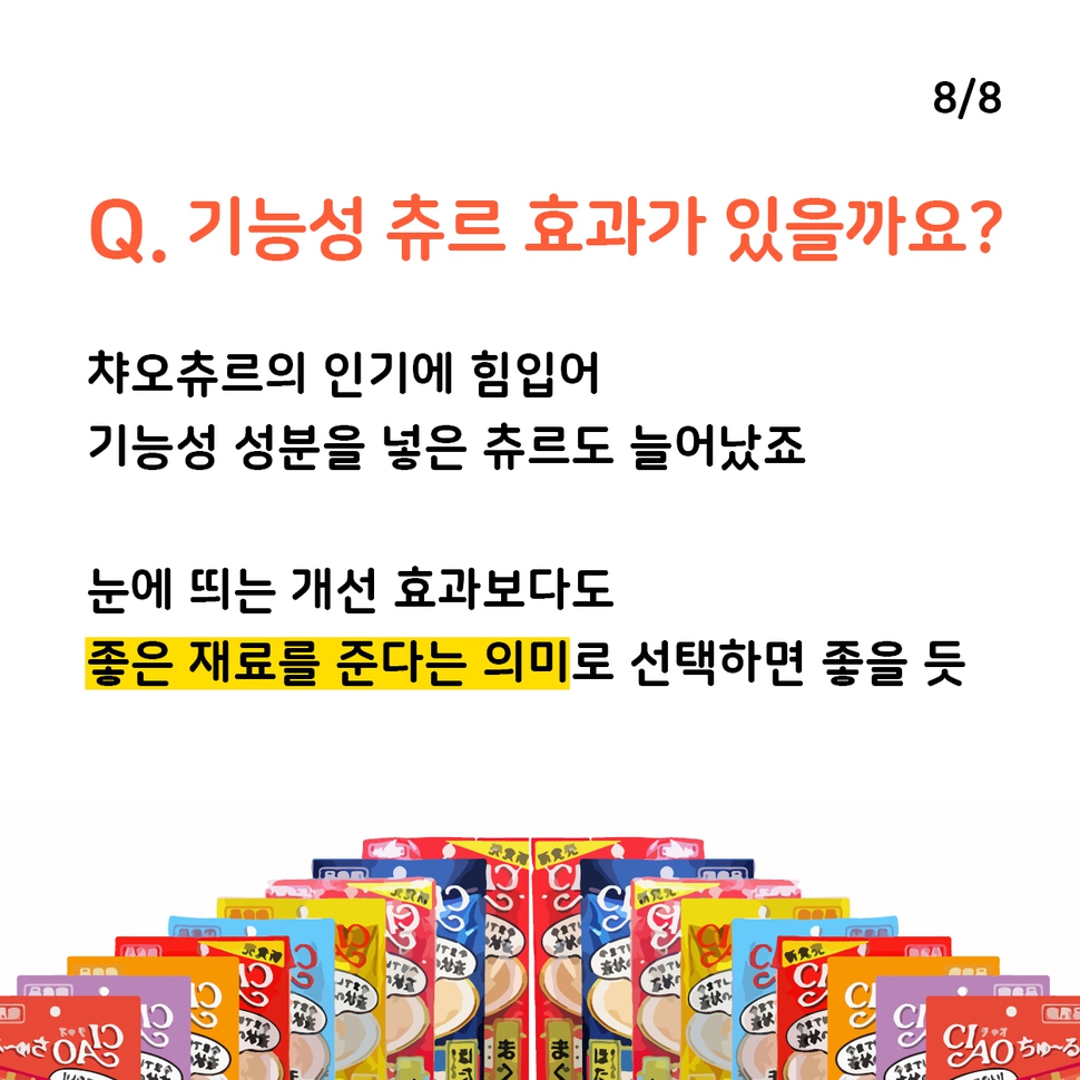애니멀피플