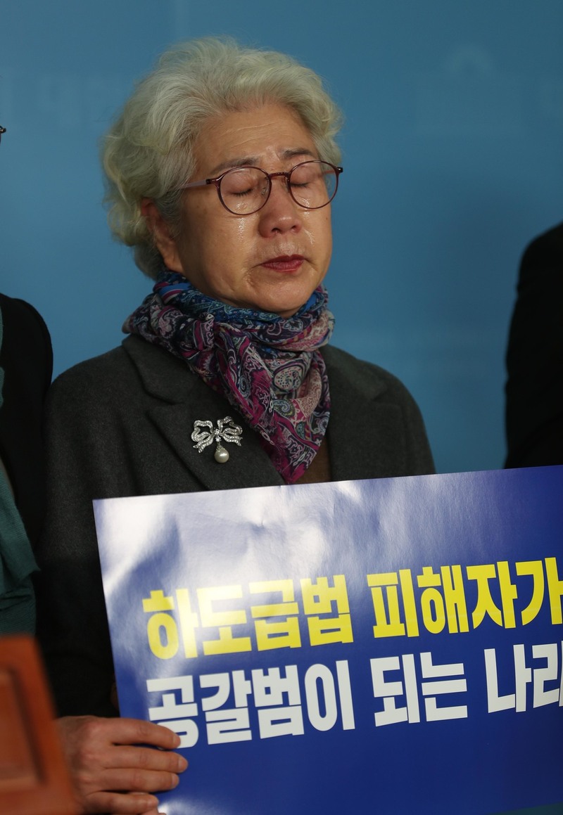 정의당 추혜선 의원과 ‘자동차산업 중소협력업체 피해자협의회’가 지난 2월26일 국회 정론관에서 “하청업체들이 부도위기를 벗어나기 위해 불가피하게 납품을 중단할 시 형사처벌을 금지해야 한다”는 내용의 ‘하청업체 납품중단시 형사처벌 금지 입법 청원 기자회견’을 열었다. 재판을 받고 있는 현대차 2차 협력사인 태광공업 손영태 전 회장의 부인이 회견 도중 눈물을 흘리고 있다.  강창광 기자 chang@hani.co.kr