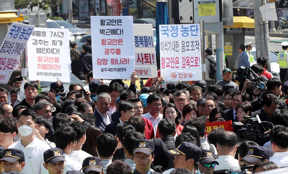 자유한국당 황교안 대표를 비롯한 의원들이 3일 오전 광주 송정역 광장에서 광주 시민들과 시민단체들의 항의 속에서 '문재인 STOP! 광주시민이 심판합니다' 행사를 열고 있다. 연합뉴스