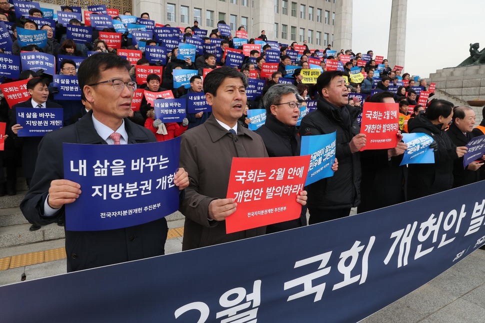 더불어민주당 우원식 원내대표와 전국자치분권개헌 추진본부 회원들이 2018년 초 국회 본관 앞 계단에서 지방분권 개헌 촉구 기자회견을 하고 있다. 강창광 기자 chang@hani.co.kr