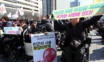 [사설] 부양의무제 폐지, 예산 이유로 머뭇대는 기재부
