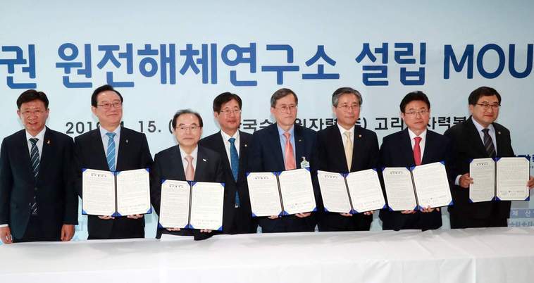 부산·울산시와 경북 경주시는 지난달 15일 부산 고리원자력본부에서 한국수력원자력(한수원)과 함께 ‘원전해체연구소 설립 및 운영을 위한 업무협약’을 체결했다. 왼쪽부터 이선호 울주군수, 송철호 울산시장, 오거돈 부산시장, 강길부 국회의원, 정재훈 한수원 사장, 성윤모 산업통상자원부 장관, 이철우 경북도지사, 주낙영 경주시장. 울산시 제공