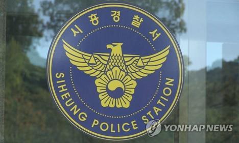 어린이날, 일가족 4명 차 안에서 숨진 채 발견