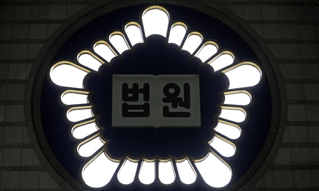 “민주당, 위헌적 법안 추진” 일베 회원 벌금형…“헌법상 한계 넘어”