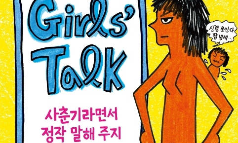 5월 7일 함께하는 교육정보