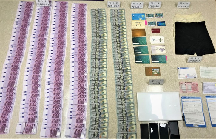 경남지방경찰청 국제범죄수사대는 7일 도박자금 1080억원을 276차례에 걸쳐 필리핀으로 밀반출한 조직을 적발했다. 경남지방경찰청 제공