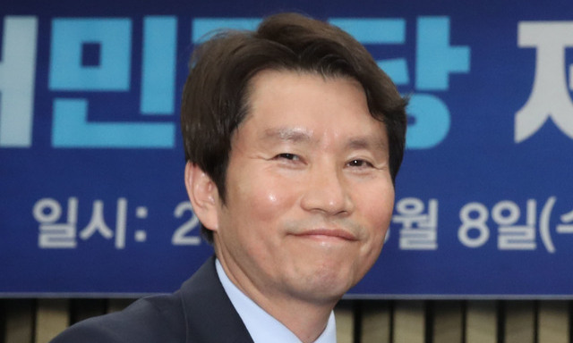 [사설] 이인영 새 민주당 원내대표에 거는 기대