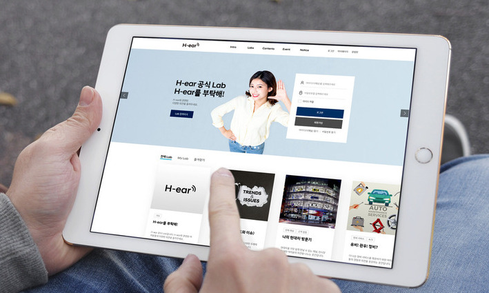 현대차, 소비자 의견 듣는 온라인 소통공간 ‘히어’ 운영