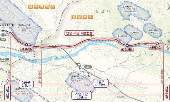 대구도시철도 안심∼하양 8.89㎞ 연장…2022년말 완공 