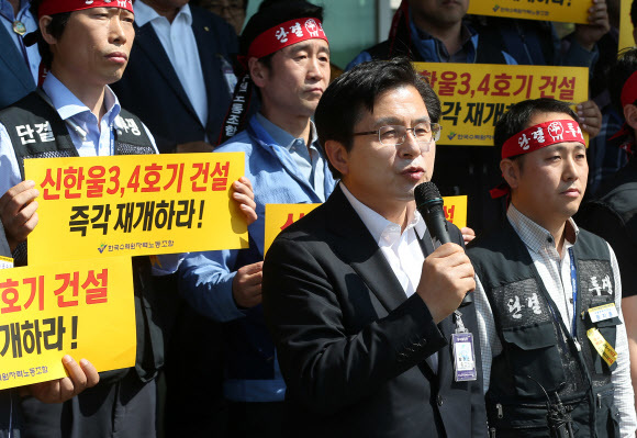 자유한국당 황교안 대표가 9일 오후 울산시 울주군 서생면 한수원 새울원자력본부를 방문해 한수원 노조와 함께 신한울 3·4호기 건설 재개를 촉구하고 있다. 연합뉴스