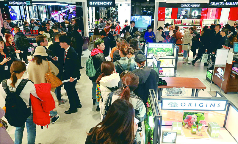 서울 강남 코엑스 단지 안에 있는 현대백화점면세점. 연합뉴스