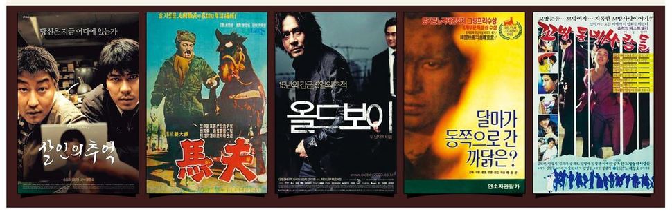 왼쪽부터 <살인의 추억>(2003) <마부>(1960) <올드보이>(2003) <달마가 동쪽으로 간 까닭은?>(1989) <꼬방동네 사람들>(1982) 포스터.