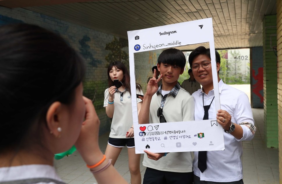 15일 오전 서울 중랑구 신현중학교에서 선생님과 학생이 기념사진을 찍고 있다. 박종식 기자