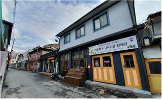 강원도 정선 함백산 빈집을 활용한 ‘마을공방’ 야생화 판매처.