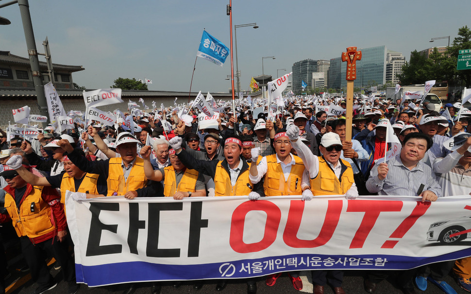 개인택시운송사업조합 소속 택시기사들이 15일 오후 서울 종로구 광화문 광장에서 차량 공유 서비스 퇴출을 요구하는 대규모 `타다 퇴출 끝장집회'를 마친 뒤 청와대 방향으로 행진하고 있다. `타다'는 차량공유 서비스 업체 `쏘카' 이재웅 대표가 지난해 10월 개시한 기사가 포함된 렌터카 서비스다. 강창광 기자 chang@hani.co.kr