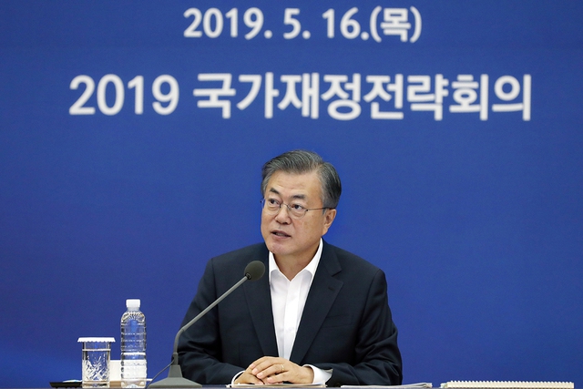 문재인 대통령이 16일 오후 세종시에서 열린 2019 국가재정전략회의에서 모두발언을 하고 있다. 청와대 사진제공