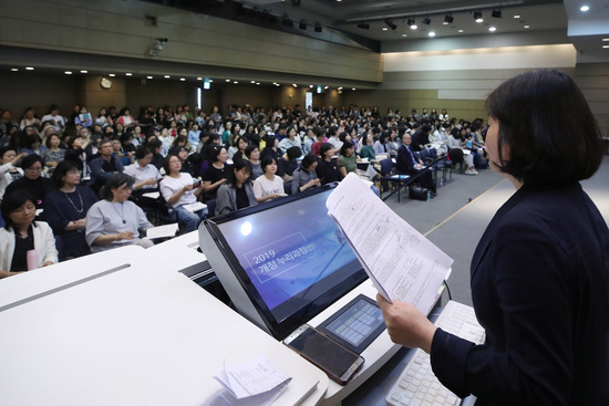 16일 오후 서울 서대문구 이화여자대학교에서 열린 ‘2019 개정 누리과정(안) 공청회’에서 김은영 육아정책연구소 저출산·육아정책실장이 발표하고 있다. 연합뉴스