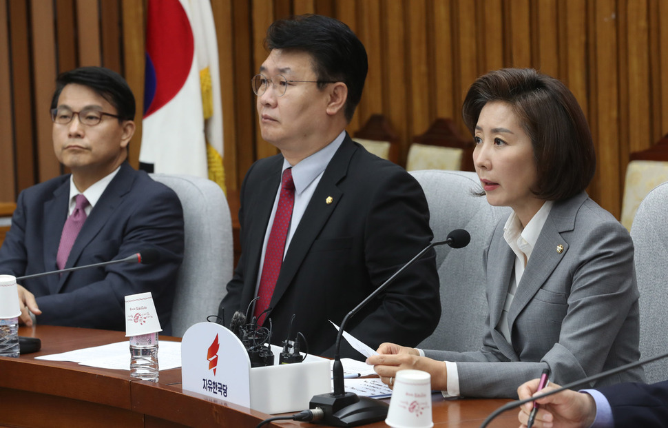 나경원 자유한국당 원내대표가 17일 오전 국회에서 열린 원내대책회의에서 발언하고 있다. 강창광 기자 chang@hani.co.kr