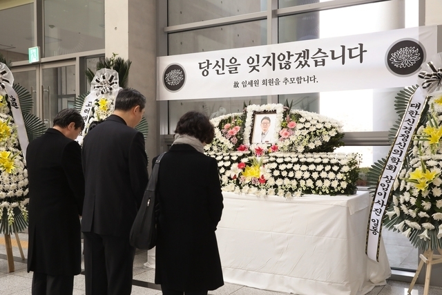지난 1월12일 고려대학교 의과대학에서 열린 고 임세원 교수 추모식 모습. 대한신경정신의학회 제공
