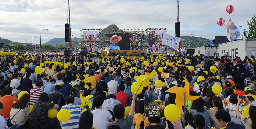 18일 서울 종로구 광화문 광장에서 열린 ‘노무현 대통령 서거 10주기 시민문화제’에 시민들이 참여하고 있다. 권지담 기자