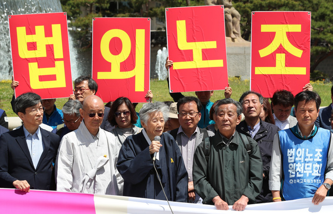 백기완 통일문제연구소장 등 사회원로와 시민사회단체 대표 등이 20일 오전 서울 종로구 청와대 분수대 앞에서 기자회견을 열어 전국교직원노동조합의 법외노조 통보 취소를 문재인 대통령에게 촉구하고 있다. 이날 기자회견에는 명진 스님과 신학철 화백, 곽노현 전 서울시 교육감, 이수호 전태일재단 이사장, 박석운 한국진보연대 상임공동대표 등이 참석했다. 전교조는 오는 28일 창립 30주년을 맞는다. 김정효 기자 hyopd@hani.co.kr