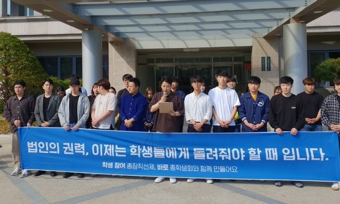 국민대 총학은 ‘무기한 단식’…대학가에 ‘총장직선제’ 바람