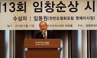 임동원 전 장관 “북·미 올해 안에 불가역적 결단하길”