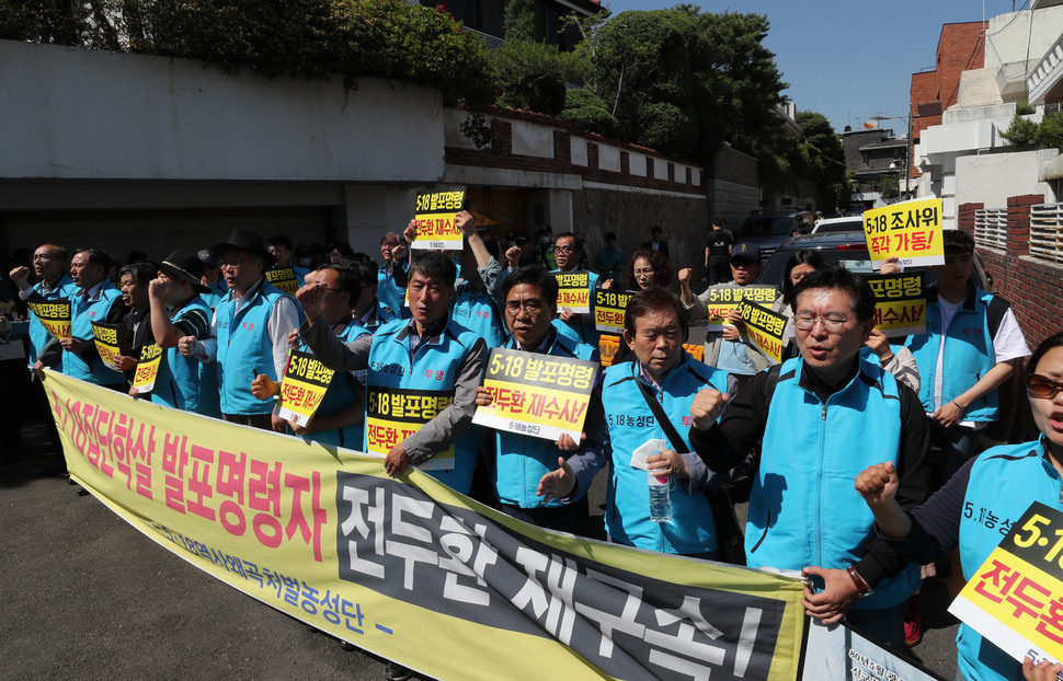 5·18 역사왜곡처벌농성단이 21일 오후 서울 서대문구 연희동 전두환 씨 자택 앞에서 행진을 마친 뒤 기자회견을 열어 전 씨의 재구속을 촉구하고 있다. 백소아 기자