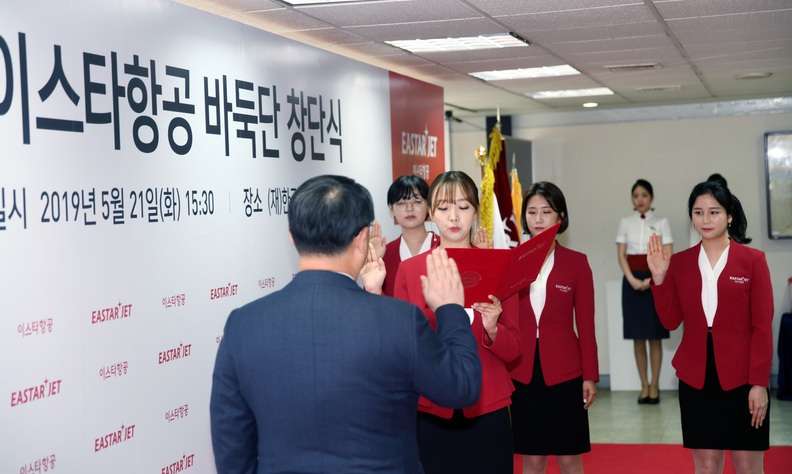 이스타항공 국내 첫 실업 바둑팀 창단 