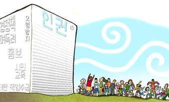 [조효제의 인권 오디세이] 깨끗한 공기를 호흡할 권리