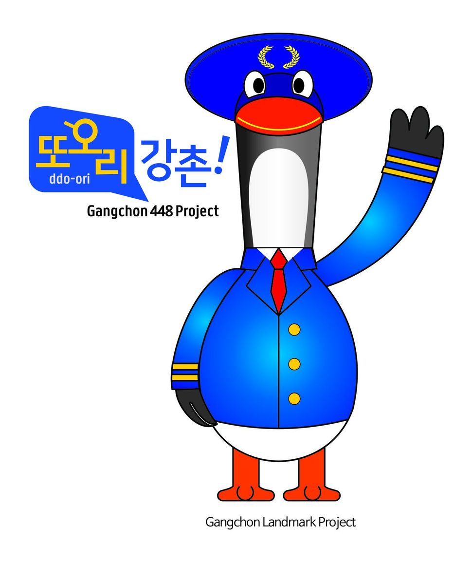 춘천시가 강촌 살리기 하나로 옛 강촌역 인근에 건립 중인 ‘또오리 강촌’ 조형물의 디자인. 춘천시청 제공