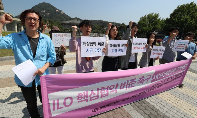 [사설] 정부의 ‘ILO 핵심협약’ 비준 추진을 환영한다