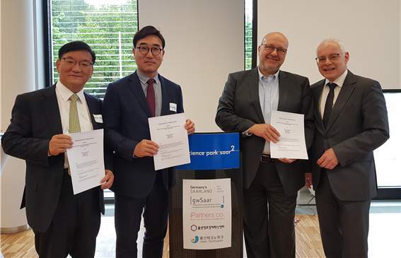 지난 20일 울산테크노파크와 창조경제혁신센터가 독일 잘란트 주 경제진흥공사와 새싹기업 교류·협력 양해각서를 체결했다.