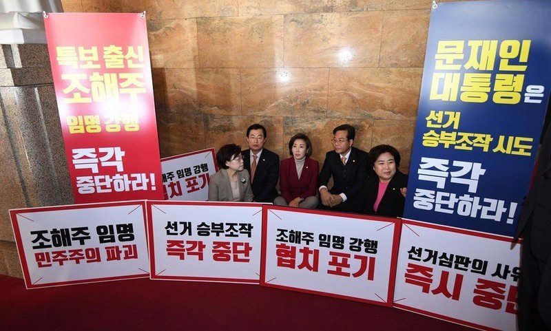 ‘국회 보이콧’ 해도 의원들은 하루 3만1360원씩 수당 받는다