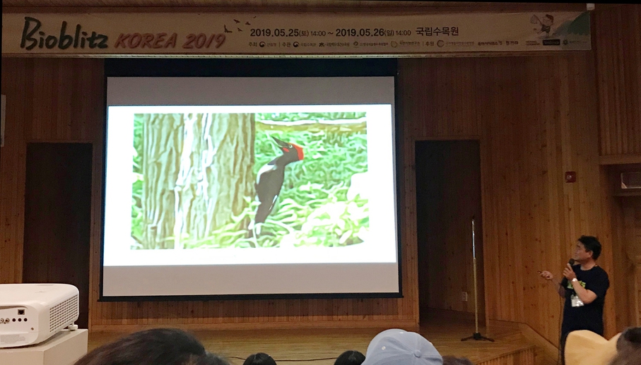 현장조사가 모두 끝난 행사 첫째 날 저녁에는 전문가들의 강연과 질의응답 시간이 이어졌다.