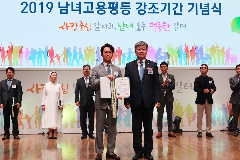 지난 27일 서울 중구 대한상공회의소에서 열린 ‘2019 남녀고용평등 강조기간 기념식’에서 김주남 롯데면세점 지원부문장(왼쪽)과 이재갑 고용노동부장관(오른쪽)이 기념촬영을 하고 있다. 롯데면세점 제공