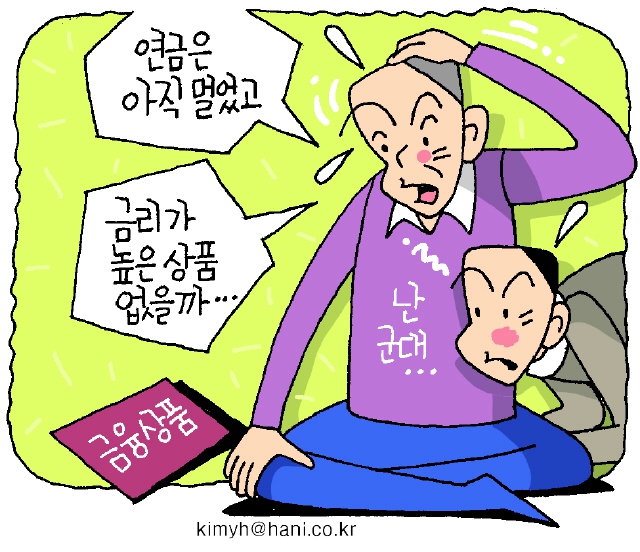 <한겨레> 자료 사진