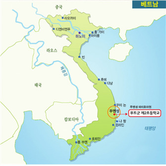 베트남 푸옌성.충북민예총 제공