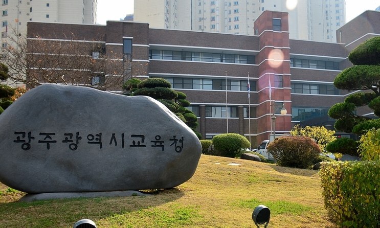 광주시교육청, 조선일보 주최 ‘올해의 스승상’ 폐지 건의