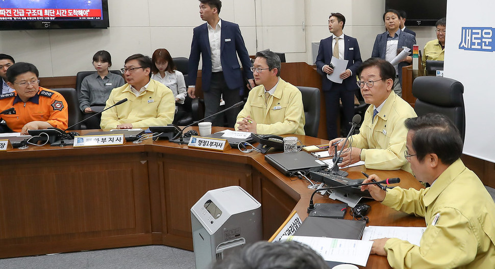 30일 오전 경기도청 재난상황실에서 이재명 경기도지사가 ‘헝가리 유람선 침몰 사고 관련 긴급 재난상황 점검회의’를 주재하고 있다.  경기도 제공